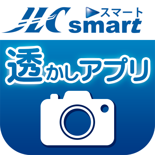 JLCスマート透かしアプリ LOGO-APP點子