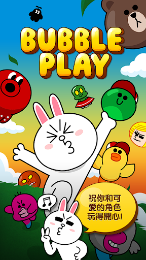 Bubble Puppy: Play and Learn - my gameplay video - YouTube