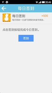 How to install 挖金-手机赚钱 v1.9.5 mod apk for laptop