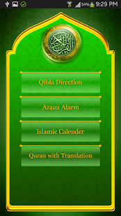 Quran Al Kareem Screenshots 1