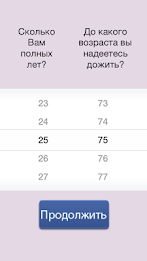 Your psychological age poster 7