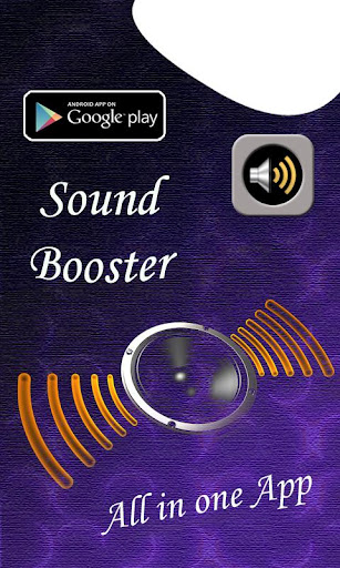 Volume Booster