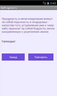 Free Гадания: выбирай и создавай APK