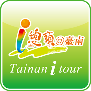 i憩頭優惠券管理系統 1.2