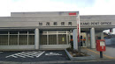 加茂郵便局