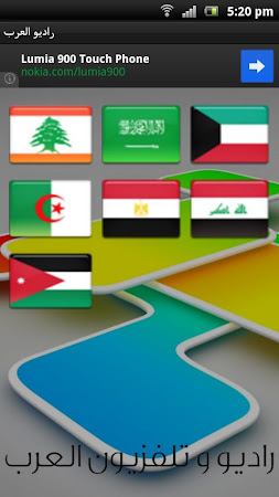 راديو و تلفزيون العرب 3.0 Apk, Free Media & Video Application – APK4Now