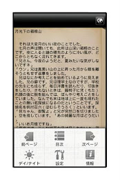 Onikage collapse poster 4