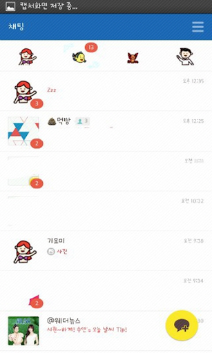 【免費生活App】的可可弗里克手畫的小美人魚主題-APP點子