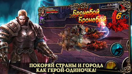 Меч короля poster 3