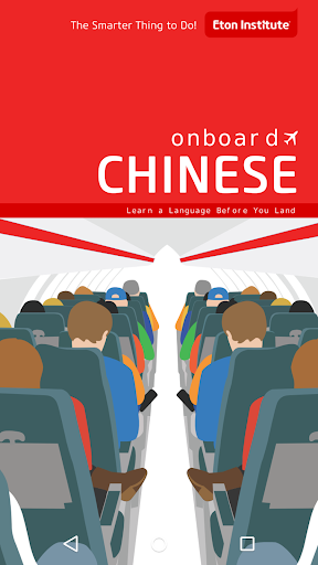 Onboard Chinese Phrasebook