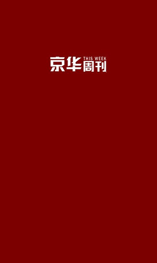 逆戰鐵鷹怎麼打？逆戰塔防空間站防禦陷阱搭配等通關攻略_魔物盒