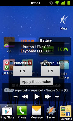 【免費工具App】LED Backlight Controller (Q2)-APP點子