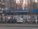 Post Office Molodogvardeyskaya 