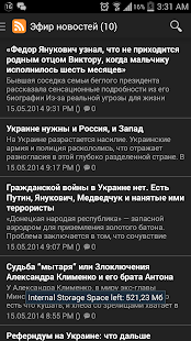 How to download Politica-UA.com 1.1 mod apk for android