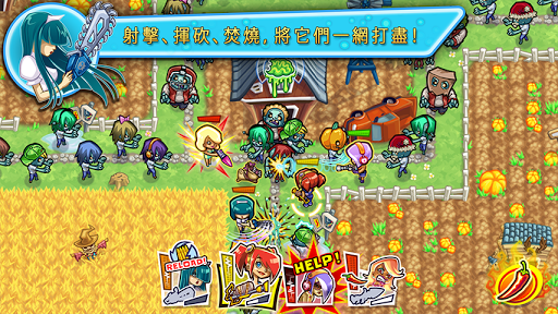 【免費策略App】Guns'n'Glory Zombies-APP點子