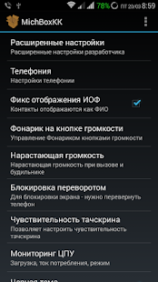 MichBoxKK Screenshots 5
