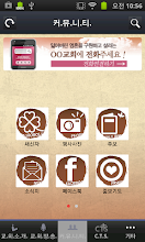 북내중앙교회 APK Download for Android