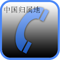 火箭速拨-归属地包 logo
