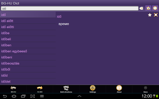 【免費書籍App】Bulgarian Hungarian dict +-APP點子
