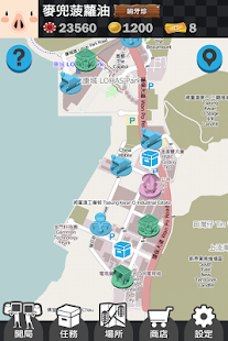 How to download 大話王 1.4.23 apk for android