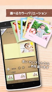 Download 200円ブック APK