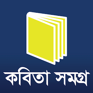 অচেনা রবীন্দ্রনাথ ঠাকুর