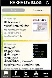 Download KAKHA13's Blog APK