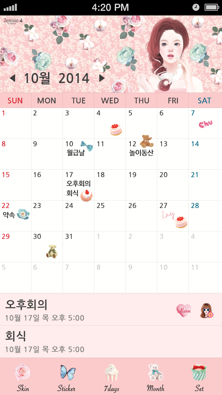 Jennies diary Screen 3