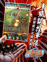 火鳳燎原大戰港澳三國版 APK Screenshot #2