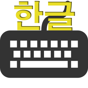 한메타자 베네치아 한글 教育 App LOGO-APP開箱王