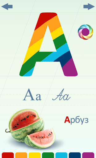 ABC의 색칠 cyrillic