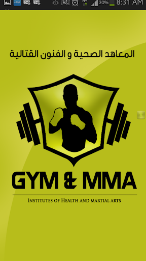 GYM and MMA