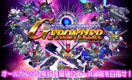 Android application SDガンダム ジージェネレーション フロンティア screenshort