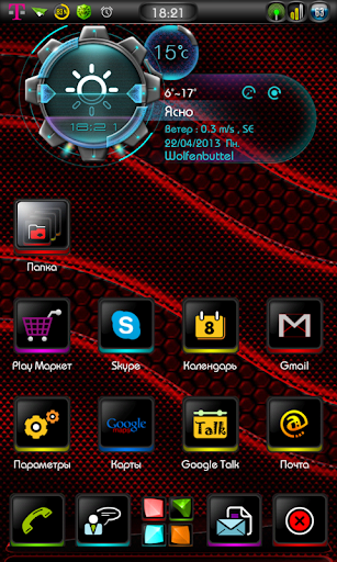 Next Launcher 3D Bold Theme