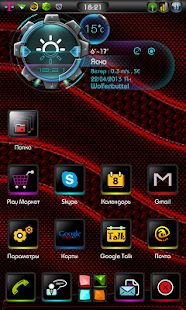 Next Launcher 3D Bold Theme