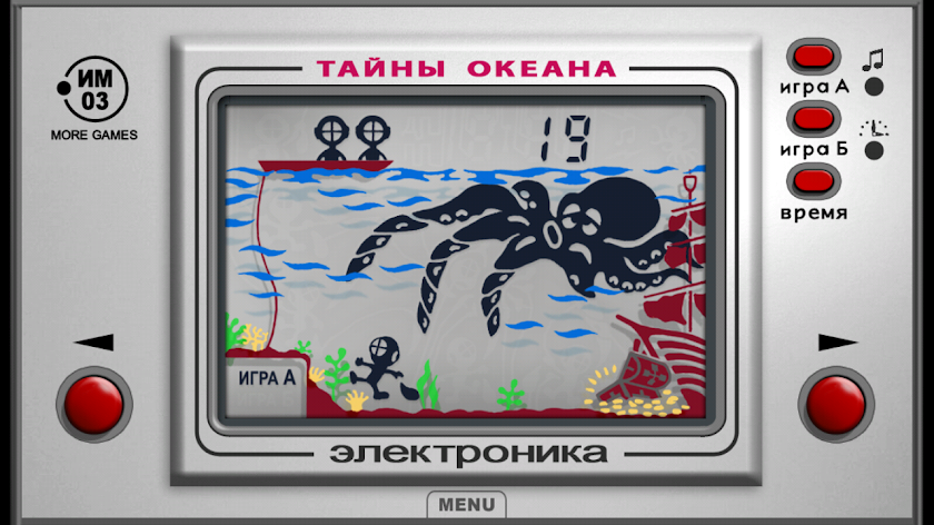 Mysteries of the Ocean Screen 2