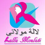 Cover Image of डाउनलोड لالة مولاتي | Lala Moulati 1.0 APK