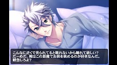 添い寝カレシ Starry Sky 不知火一樹 Androidアプリ Applion
