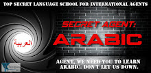 Secret Agent: Arabic Lite APK