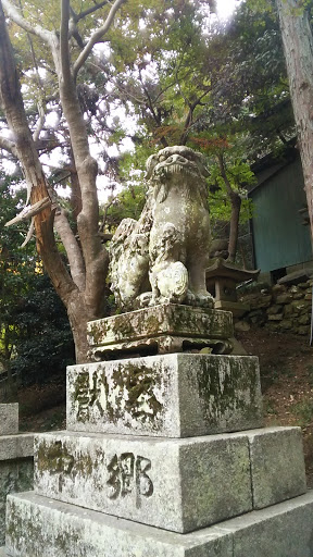 耳無山 山口神社 狛犬 吽形