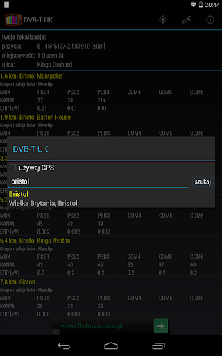 【免費工具App】DVB-T UK-APP點子