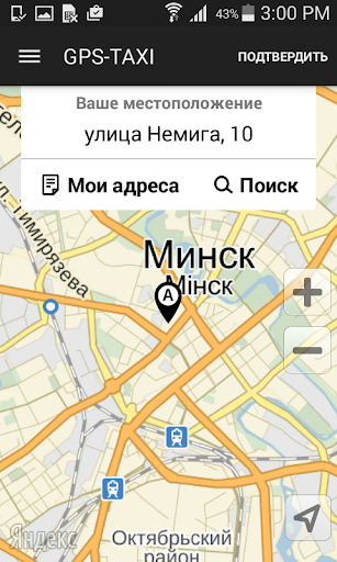 GPS-TAXI