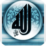 Cover Image of Descargar صور اسماء الله الحسنى 5.0 APK