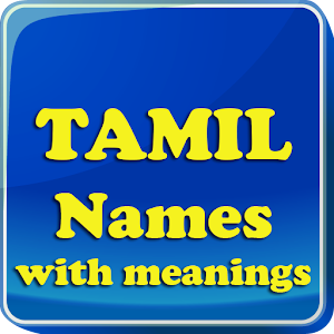 Forex card meaning in tamil