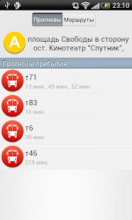 Free DorogaTV transport APK