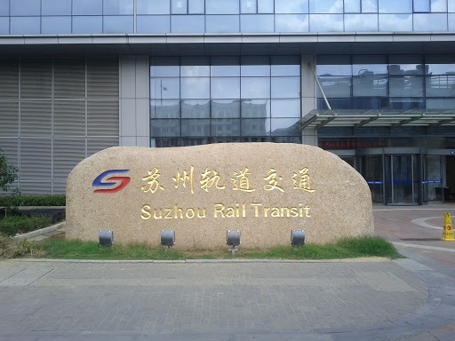 Suzhou Rail Transit
