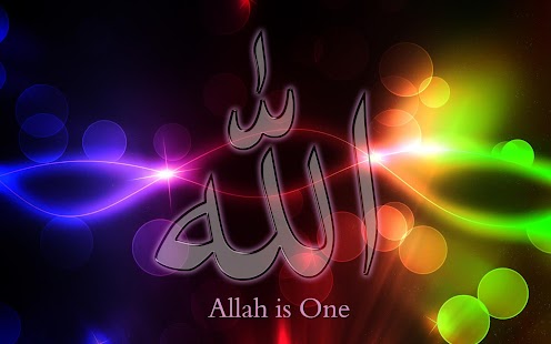 ALLAH WALLPAPERS Screenshots 4