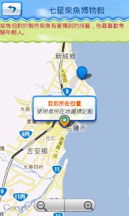 Qixingtan Scenic Area Screenshots 7