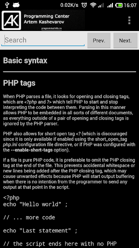 PHP Language Reference Full