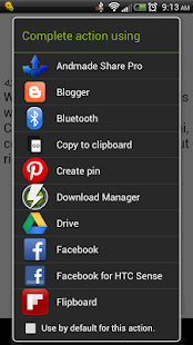 السيرة النبوية -دائرة المعارف Screenshots 11